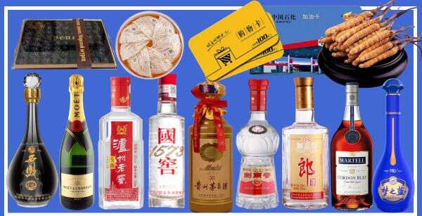 安居德才烟酒经营部