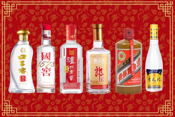安居回收名酒