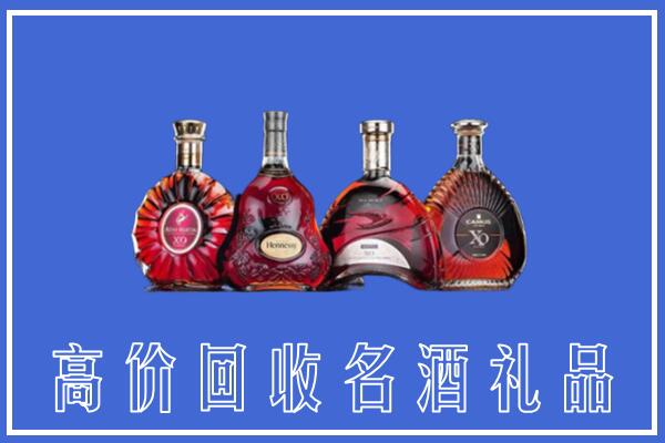 安居回收洋酒