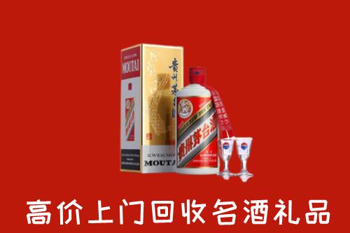 安居回收茅台酒