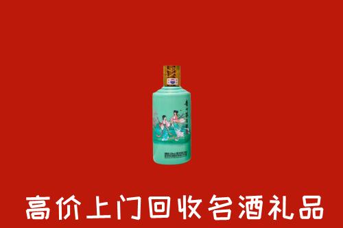 高价求购：安居回收24节气茅台酒