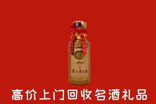 高价求购：安居回收30年茅台酒