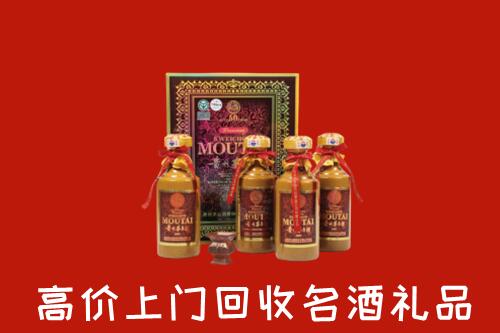 安居回收50年茅台酒