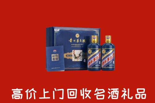 收购行情：安居回收生肖茅台酒