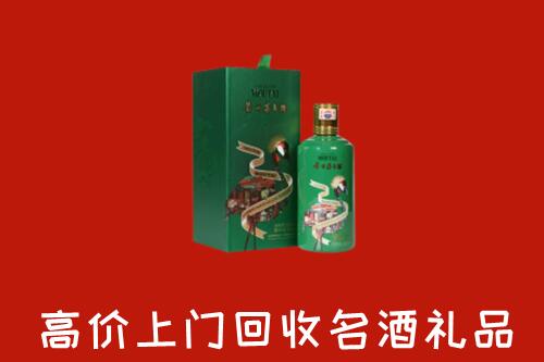 安居回收出口茅台酒
