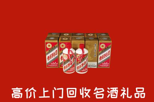 安居回收年份茅台酒