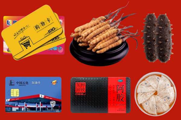 安居回收礼品